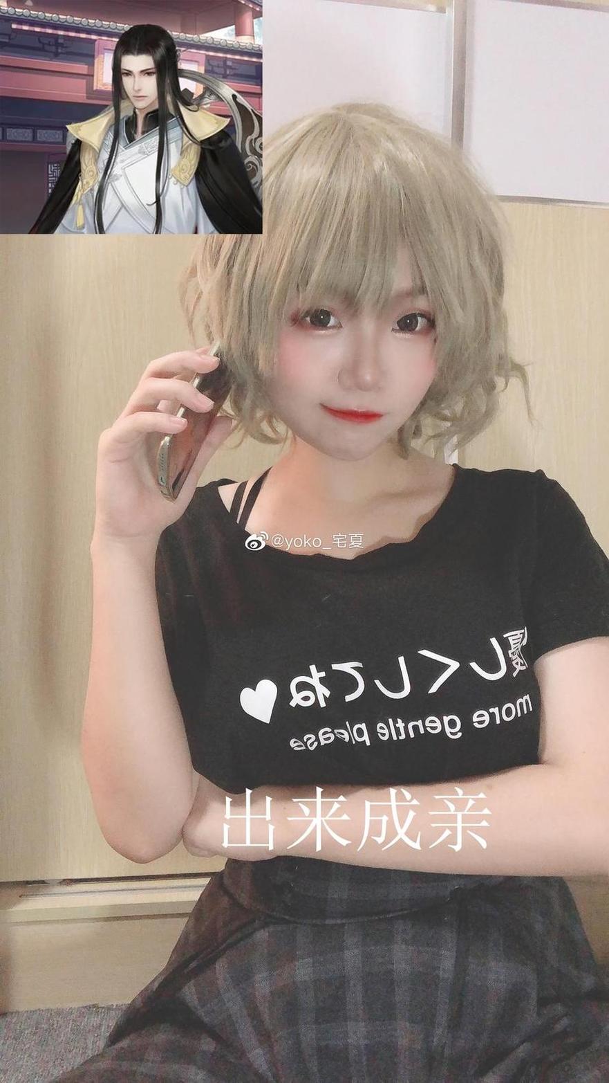 色彩缤纷的yoko宅夏cos-白丝束缚原图盛宴