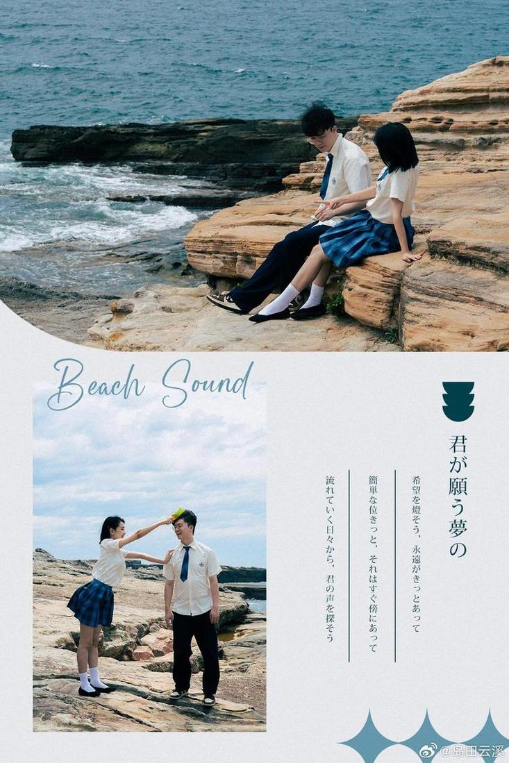 岛田云溪图片超清：摄影大师独家发布的原图分享